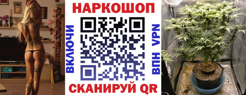 Наркошоп купить APVP  Кокаин  Мефедрон  ГАШ  Курильск