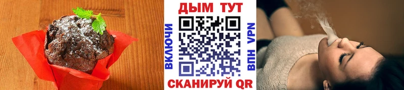 Купить где  Курильск  Cannafood конопля 