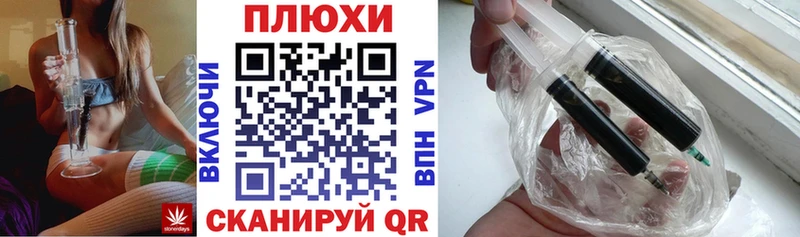 Купить закладки  Курильск  Гашиш гашик 