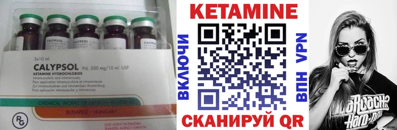 Купить закладки  Курильск  Кетамин ketamine 