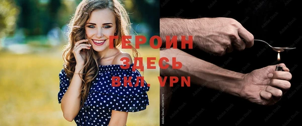 гидра Верхнеуральск