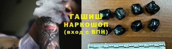 гидра Верхнеуральск