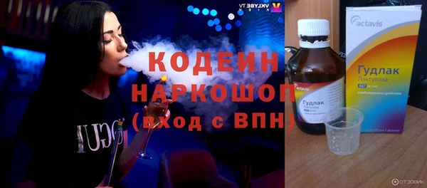 винт Верхний Тагил
