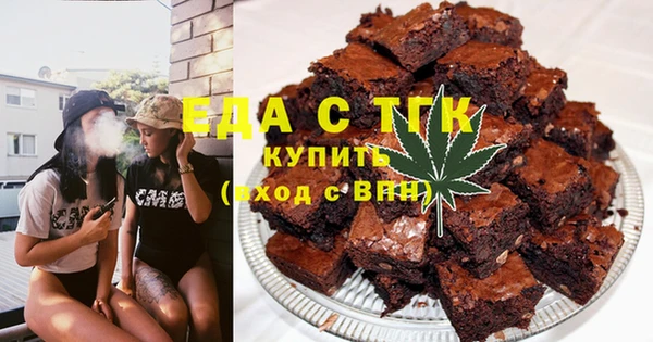 прущая мука Верея