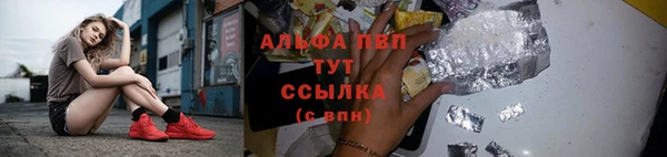 винт Верхний Тагил
