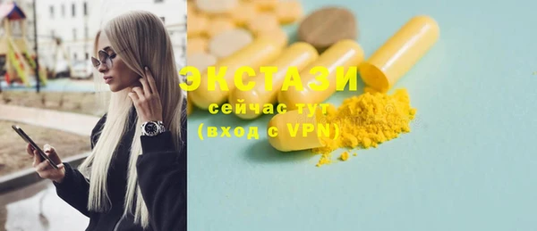 прущая мука Верея