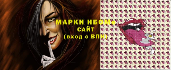 прущая мука Верея