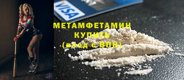винт Верхний Тагил