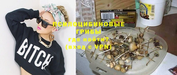 гидра Верхнеуральск