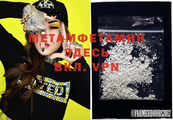 прущая мука Верея