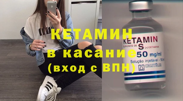 прущая мука Верея
