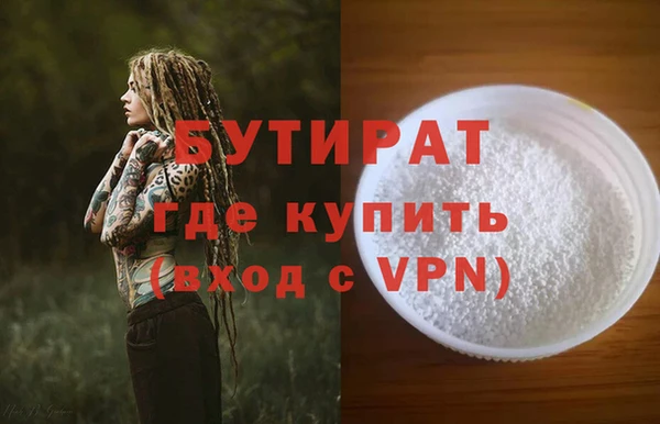 прущая мука Верея