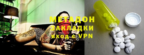 гидра Верхнеуральск