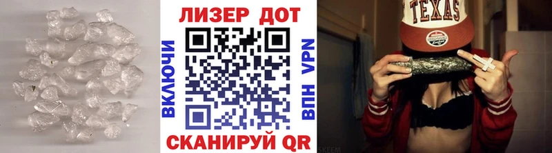 Лсд 25 экстази кислота  Купить закладки  Курильск 
