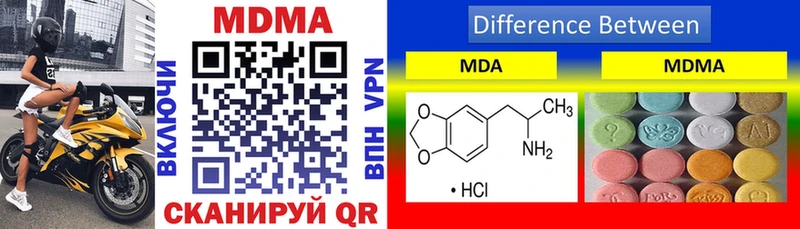 Купить закладки  Курильск  MDMA кристаллы 