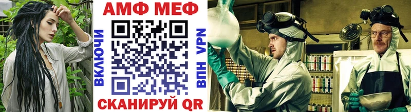 МЕТАМФЕТАМИН витя  Купить где  Курильск 