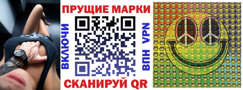 Купить где  Курильск  Марки 25I-NBOMe 1,8мг 