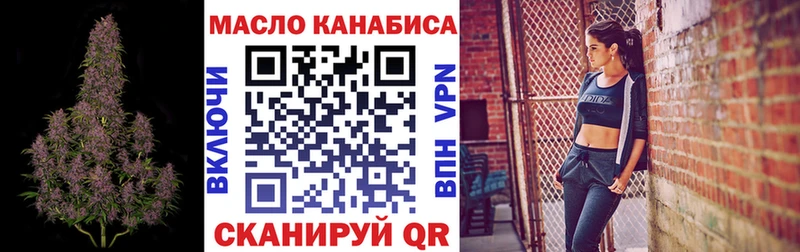 Купить закладки  Курильск  Дистиллят ТГК концентрат 